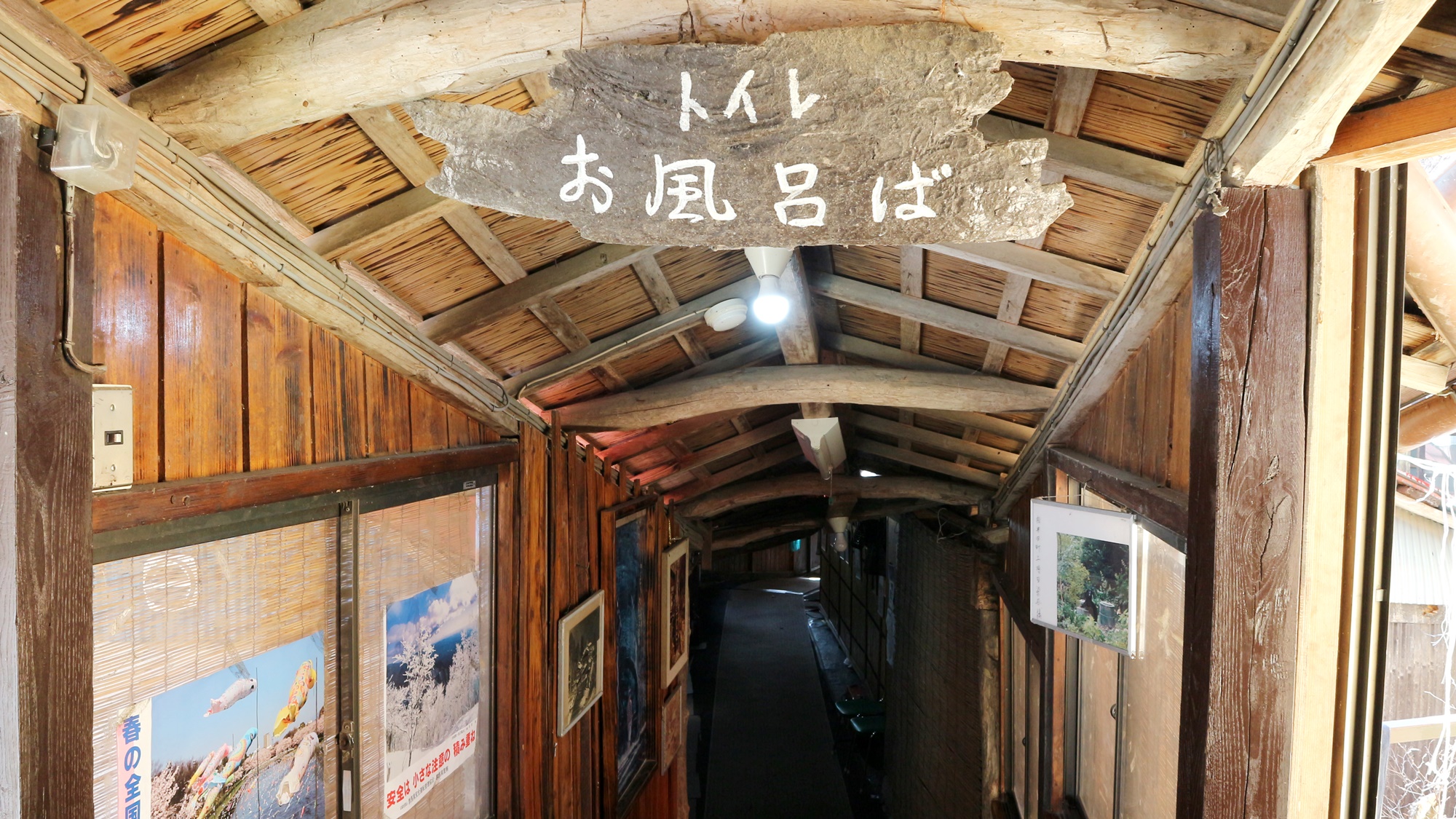 *懐かしいものが置いてあったり、昔ながらのポスターが貼ってあったり…。