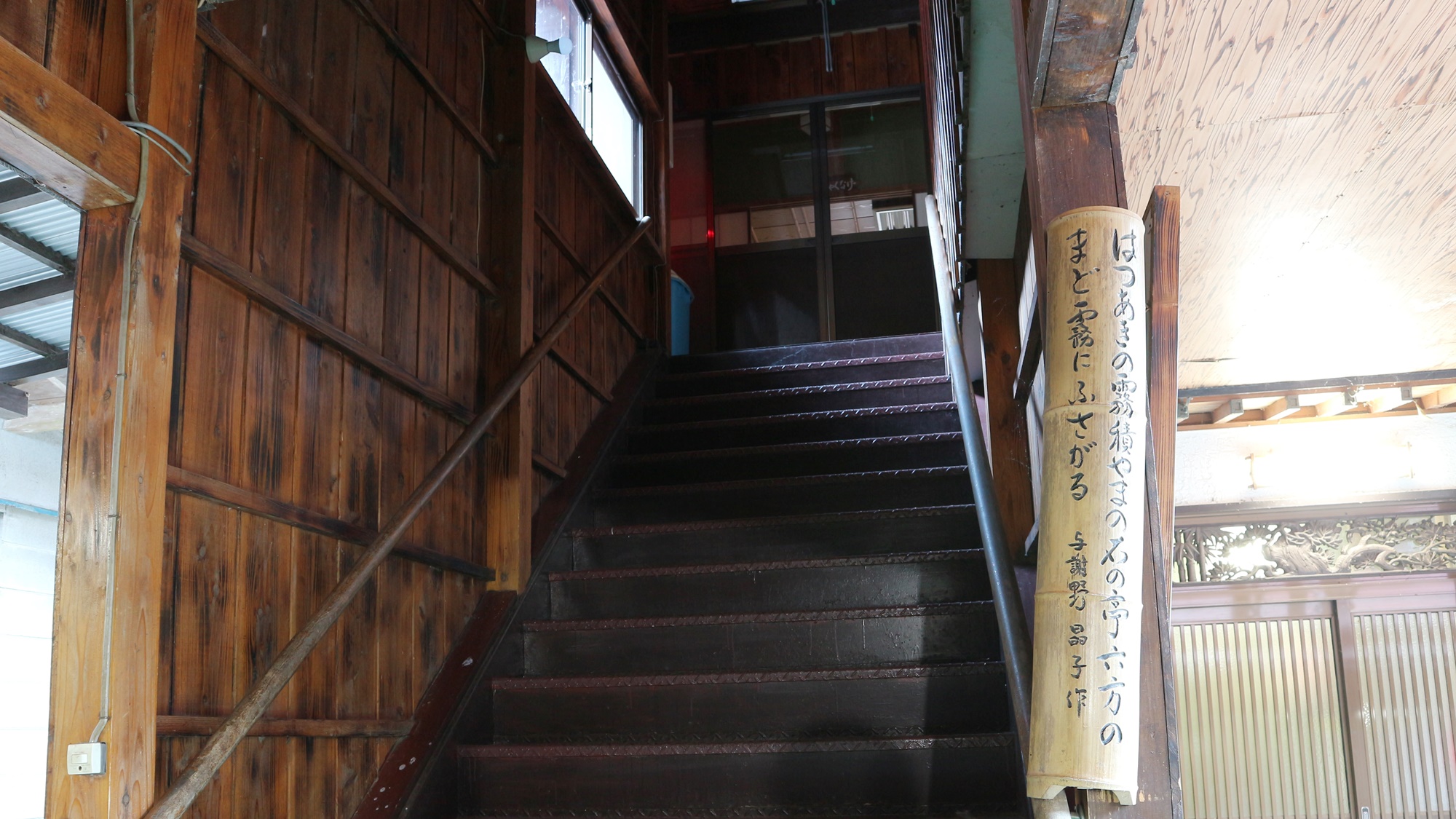 *当館のそこかしこにご宿泊された方々の詩や言葉がございます。