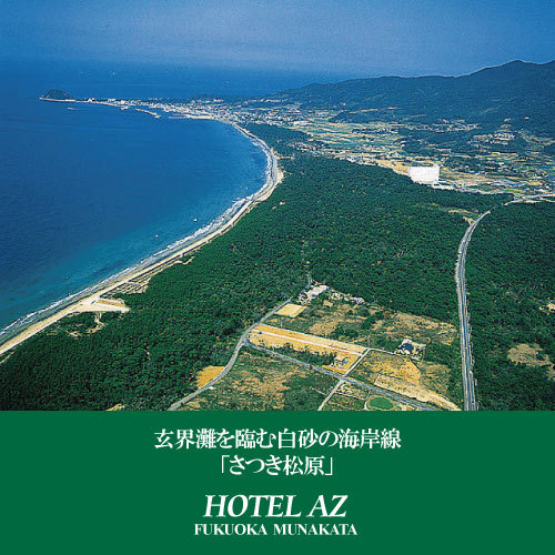HOTEL AZ 福岡宗像店 - 写真 100