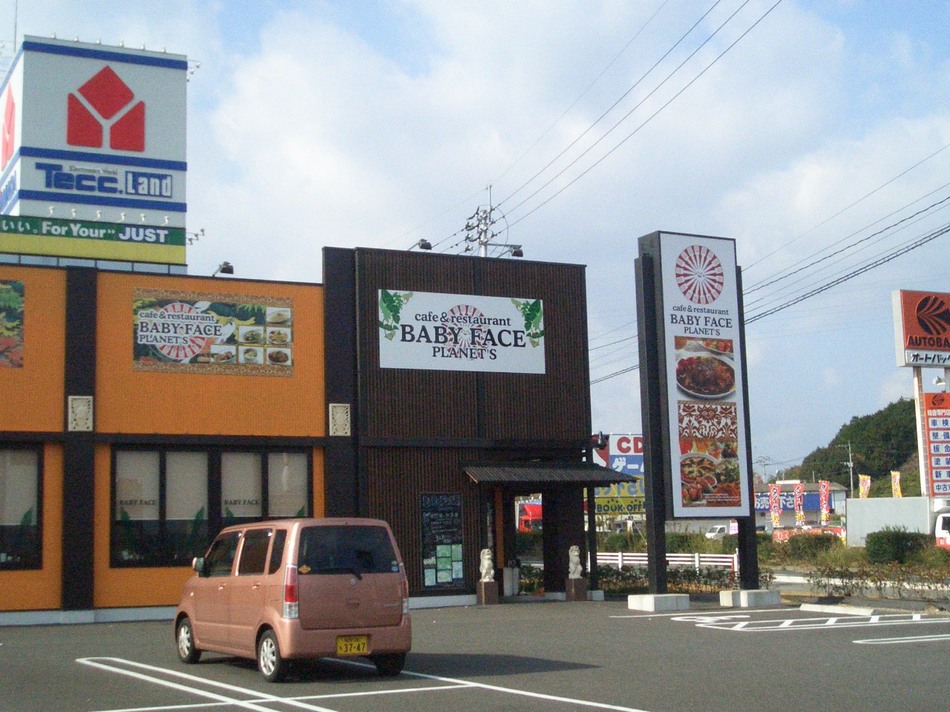 HOTEL AZ 福岡宗像店 - 写真 93
