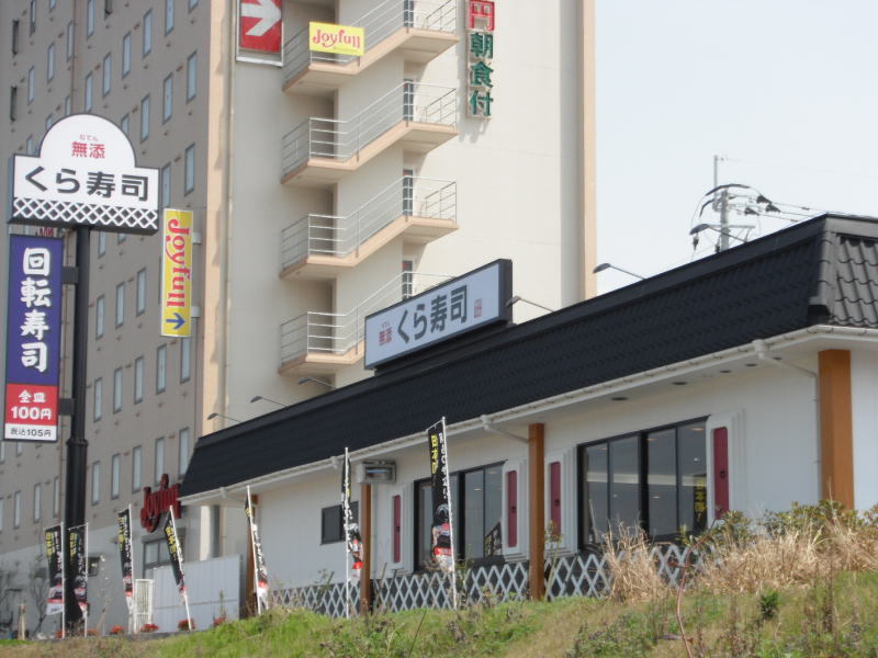 HOTEL AZ 福岡宗像店 - 写真 91