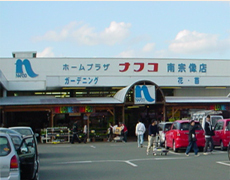HOTEL AZ 福岡宗像店 - 写真 99