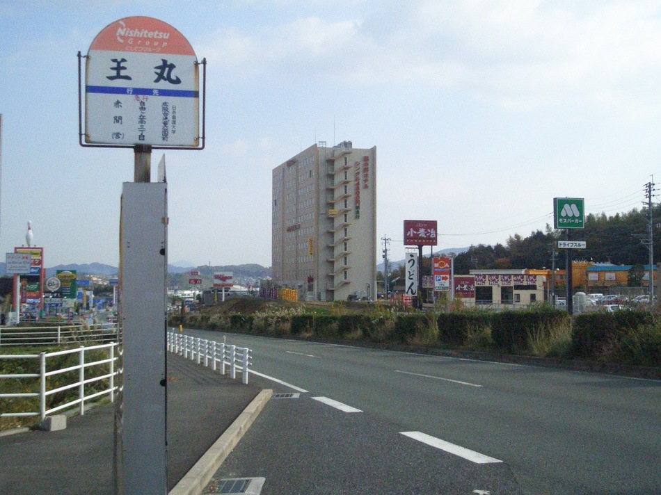 HOTEL AZ 福岡宗像店 - 写真 94