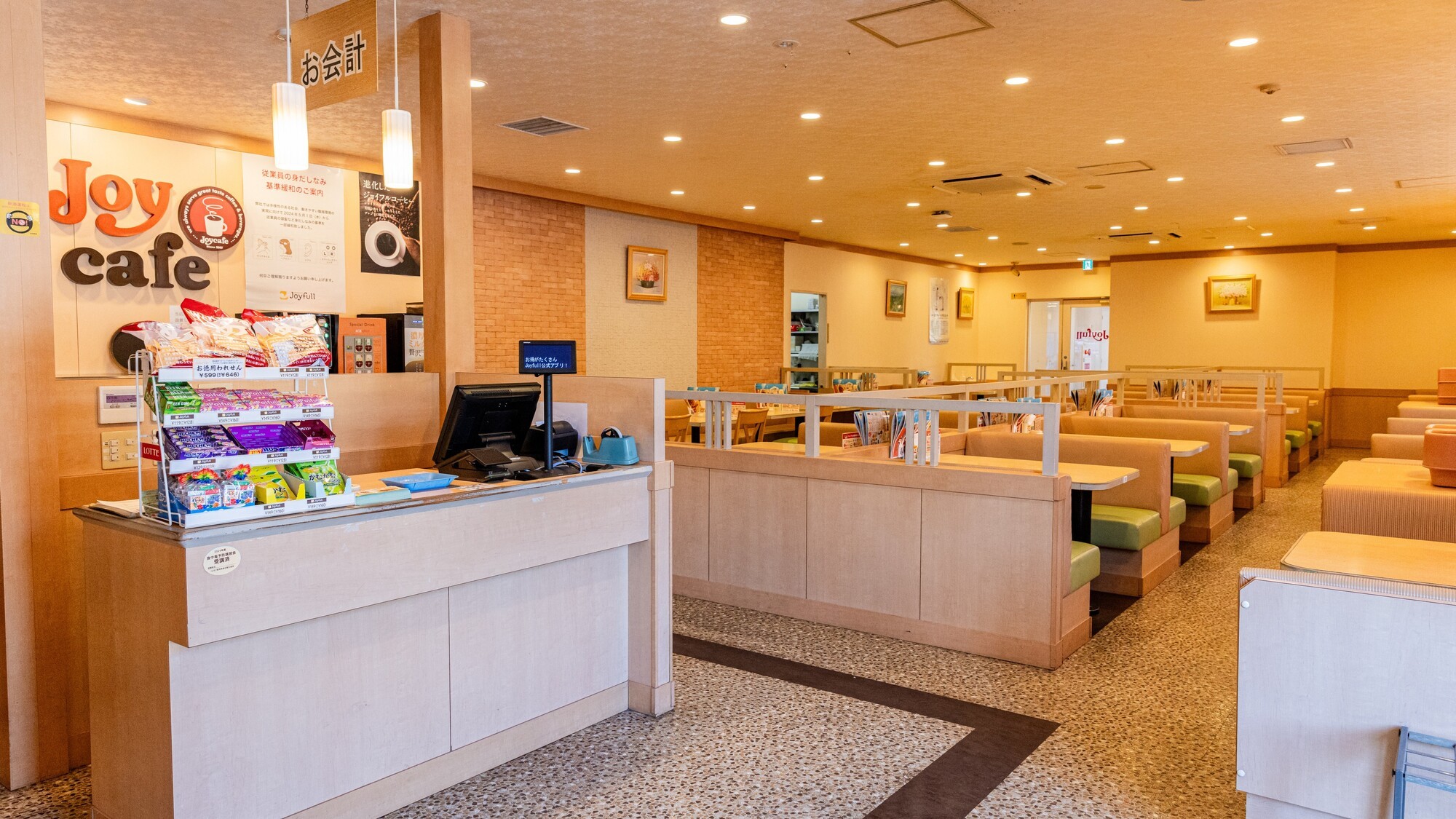 ジョイフル入口