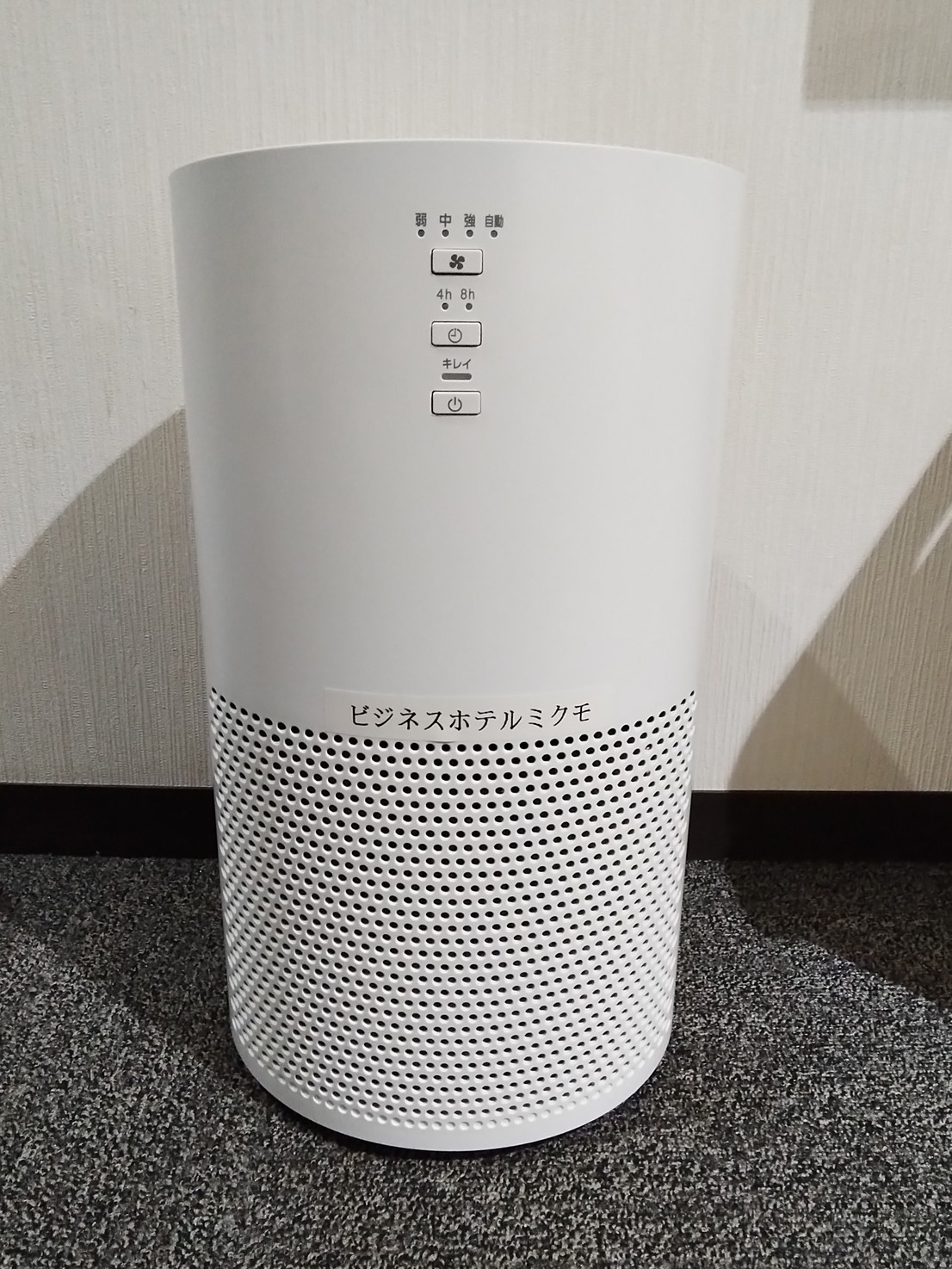 禁煙ルーム空気清浄機