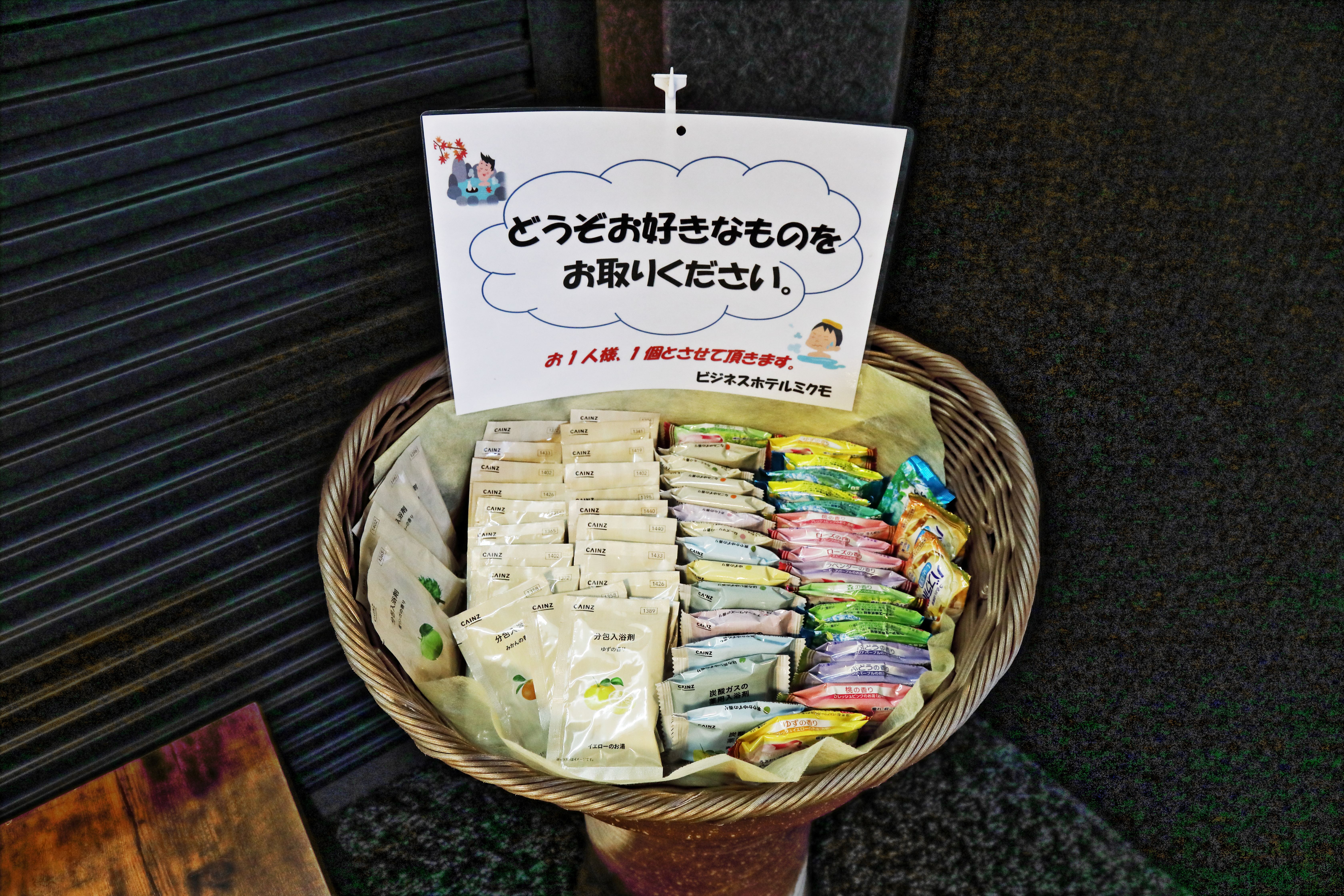 ロビー