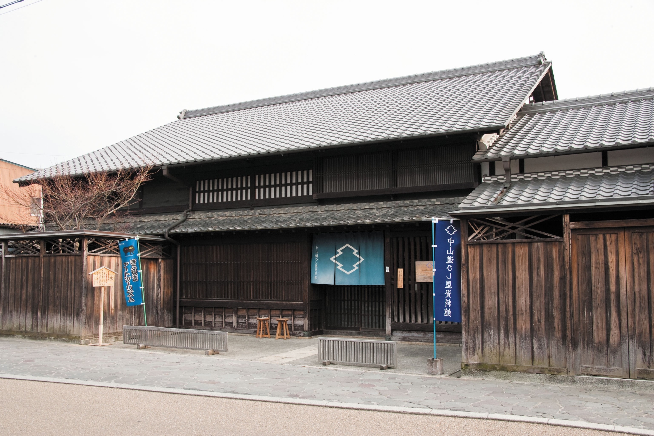 中山道ひし屋資料館