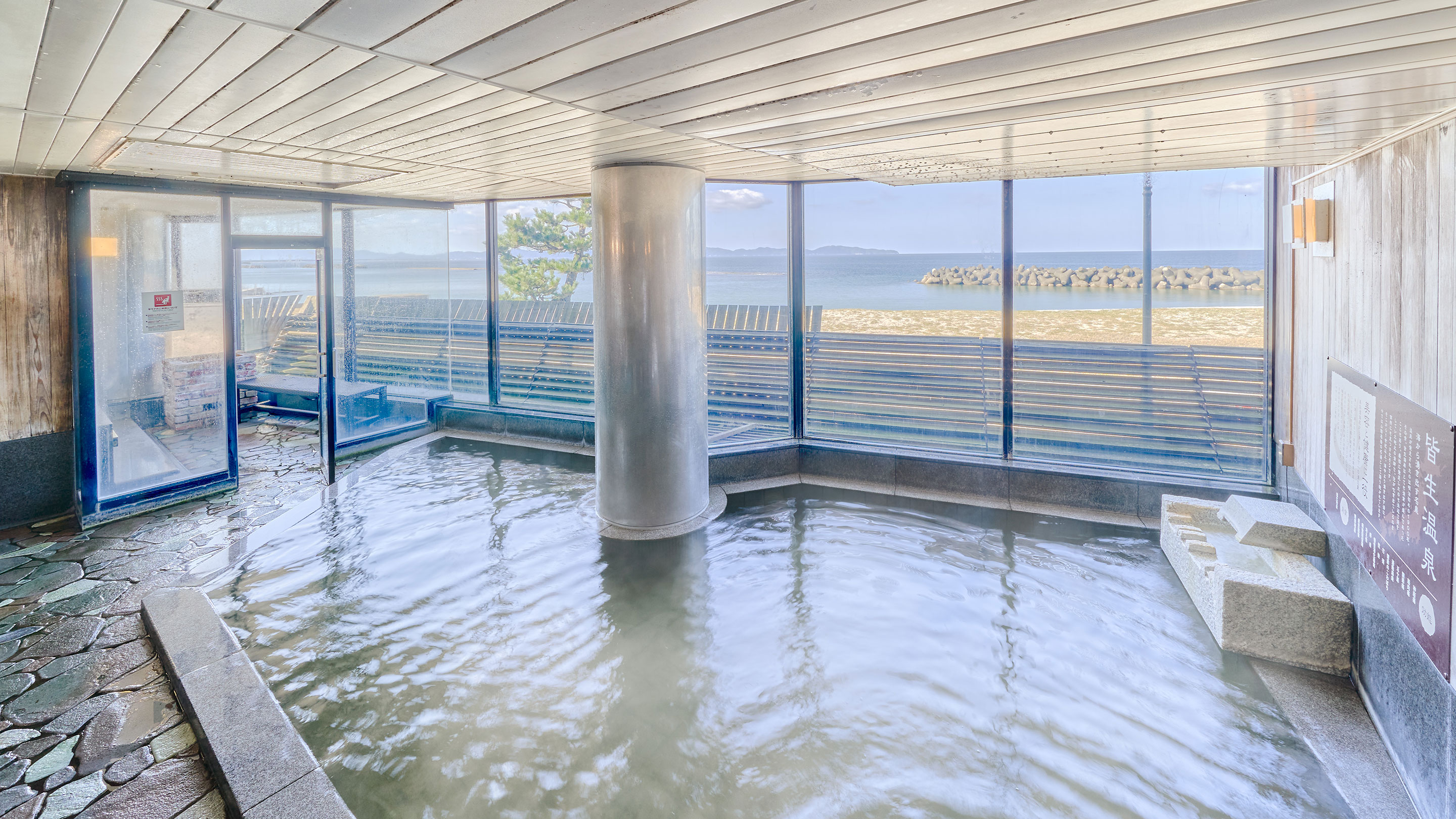 大浴場 恵比寿の湯（男女入替制）