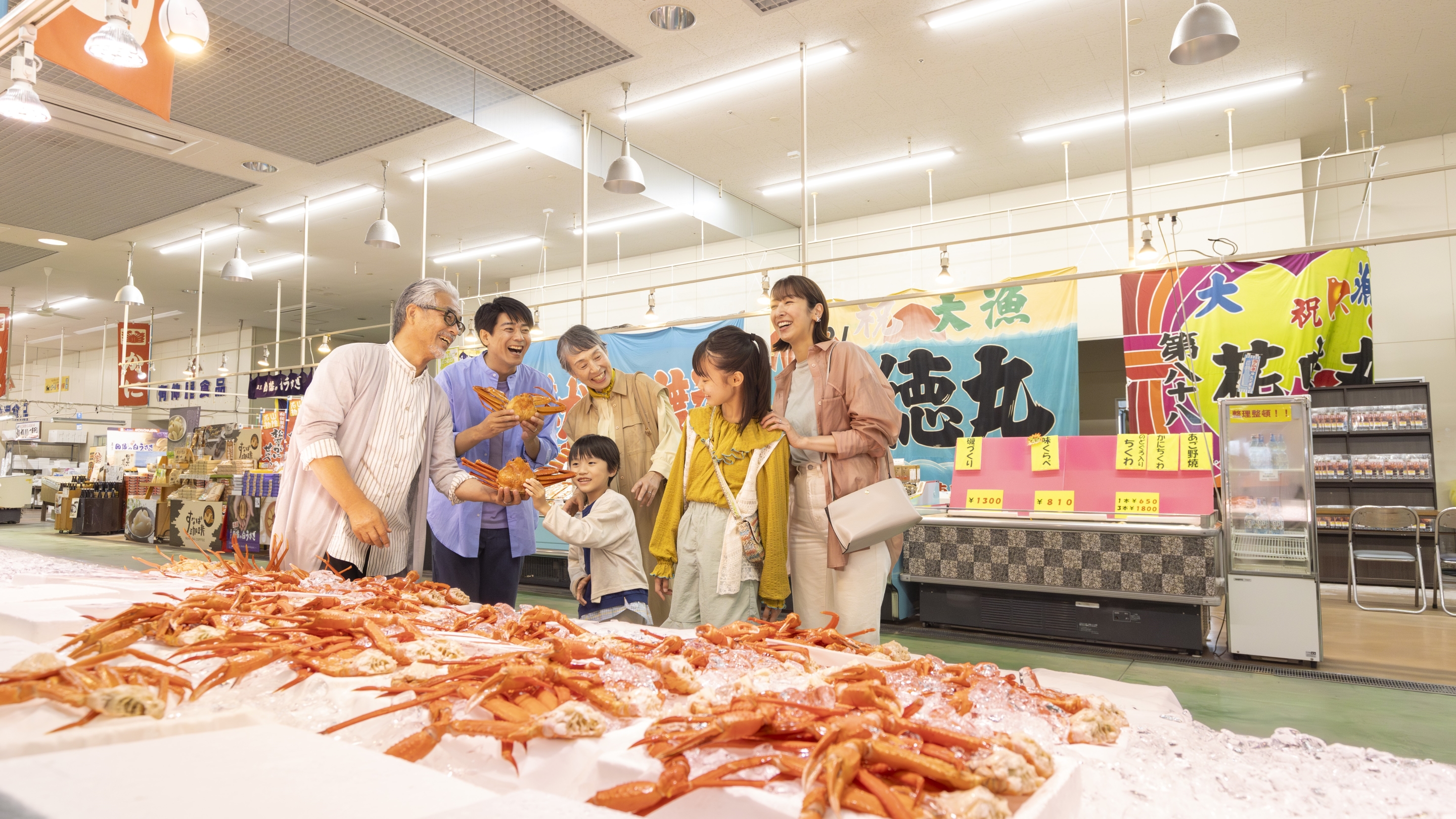 境港さかなセンター