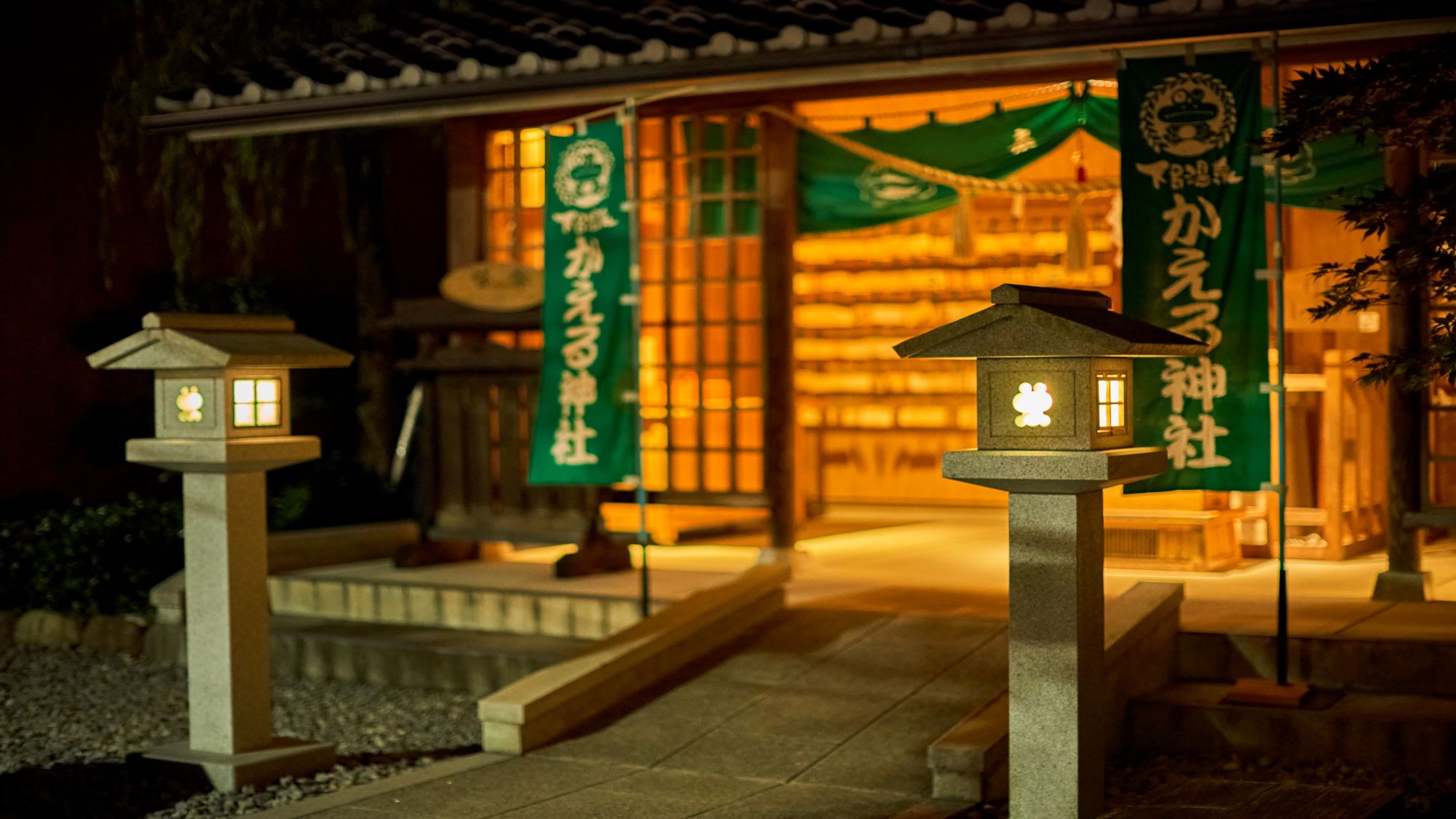 かえる神社