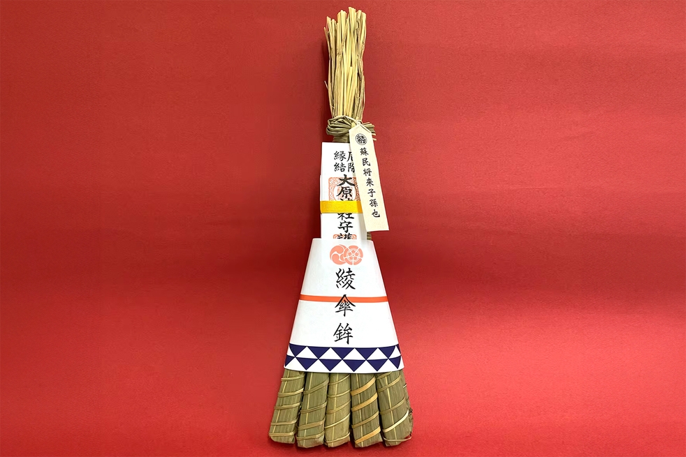 祇園祭・綾傘鉾と特別コラボ！ 綾傘鉾の厄除け粽授与プラン！
