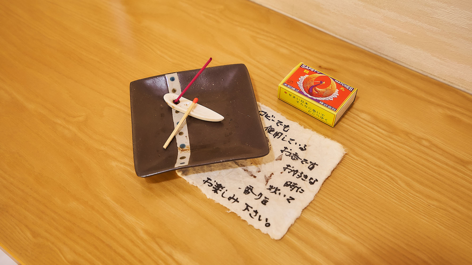 ・【客室／月】お部屋にお香をご用意しております。お好きな時に焚いてリラックスタイムをお楽しみください