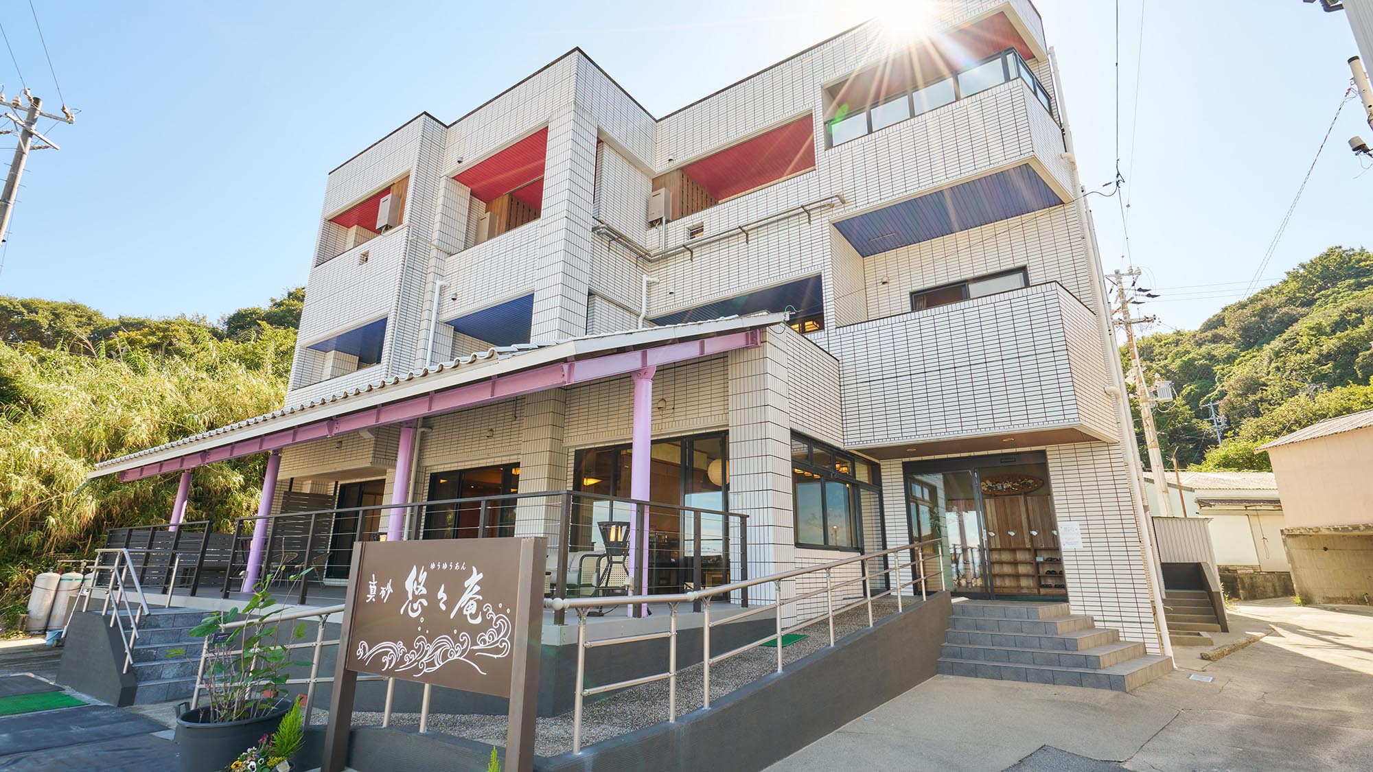 ・【外観】心も体もほっと安らぐような穏やかな雰囲気漂う宿。大切な人と休暇をお楽しみください