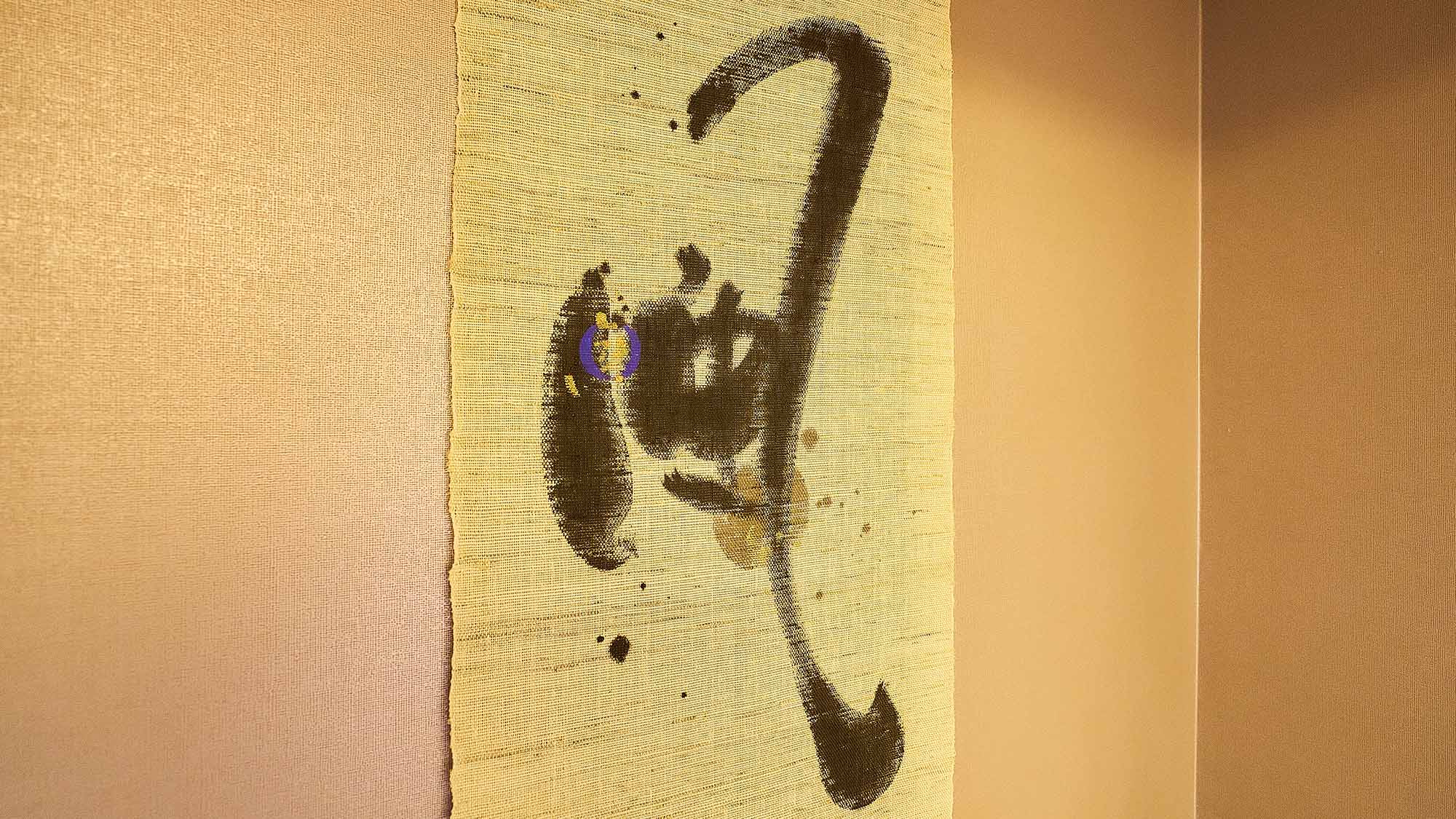 ・【客室／風】「風」・「虹」の部屋指定はできません。どちらも海を一望できるバルコニー付きのお部屋です