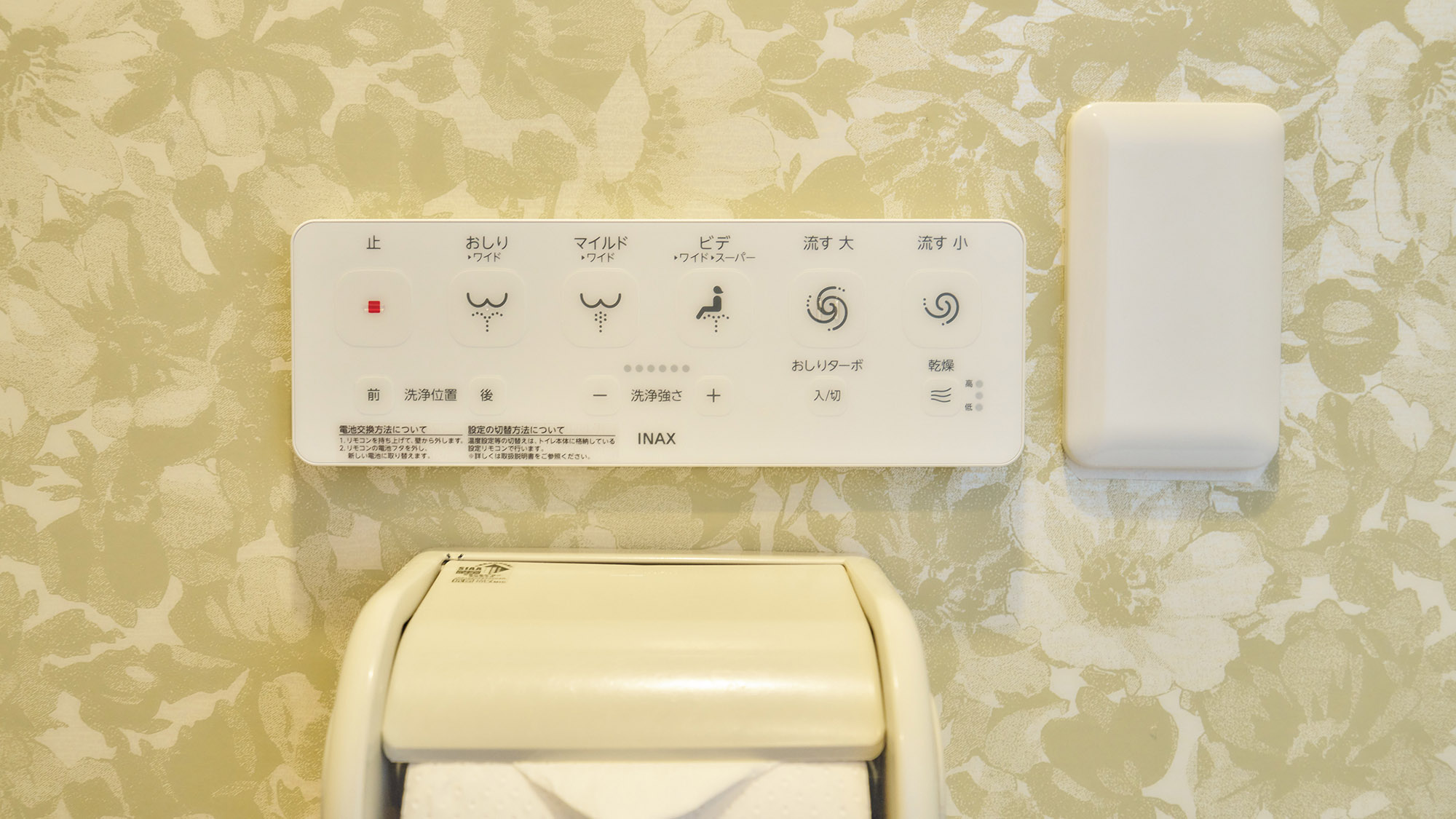 ・【客室／高砂】客室内にトイレを完備。温水洗浄機能付きで快適にご利用いただけます