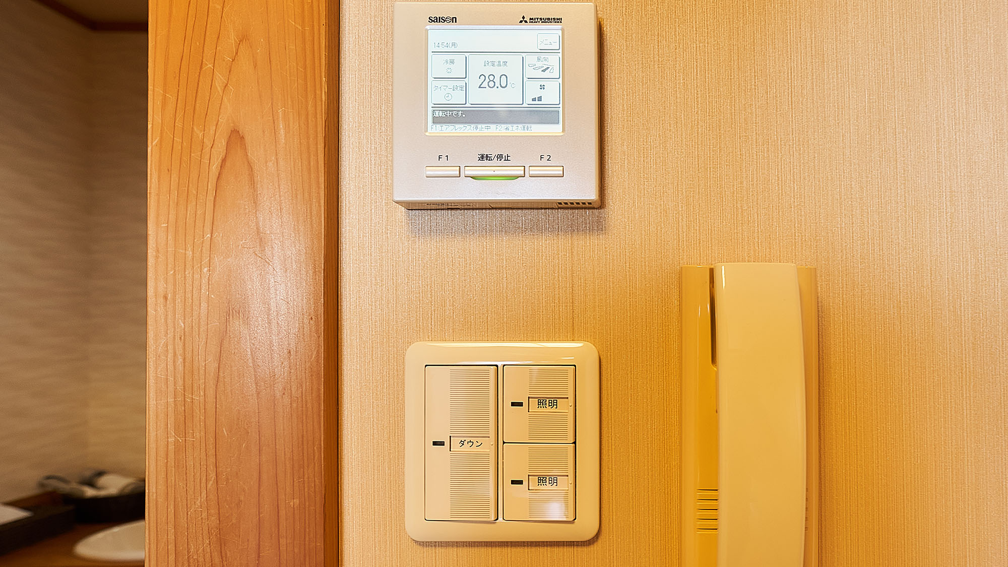 ・【客室／虹】お部屋はエアコン完備。お客様のお好きな室温で快適にお過ごしいただけます