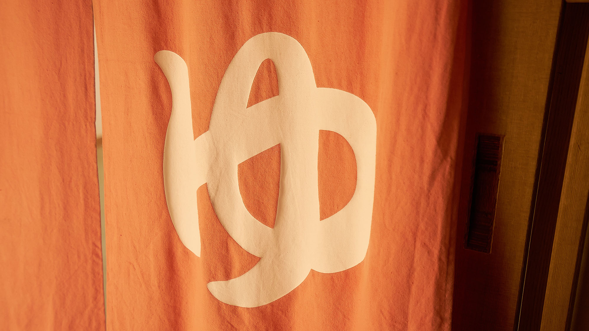 ・【大浴場】15時～21時と6時30分～9時30分までご利用可能です。21時以降は貸切風呂となります