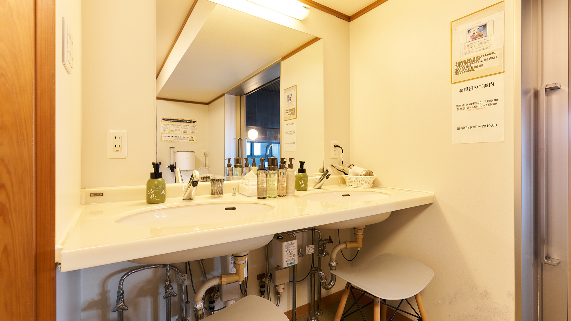 ・【脱衣所】充実のアメニティを完備した洗面台がございます。明るく清潔で快適にご利用いただけます