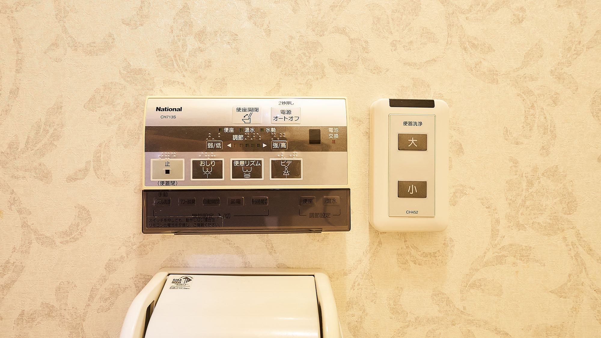 ・【客室／虹】トイレは客室内にございます。温水洗浄機能付きで快適にご利用いただけます