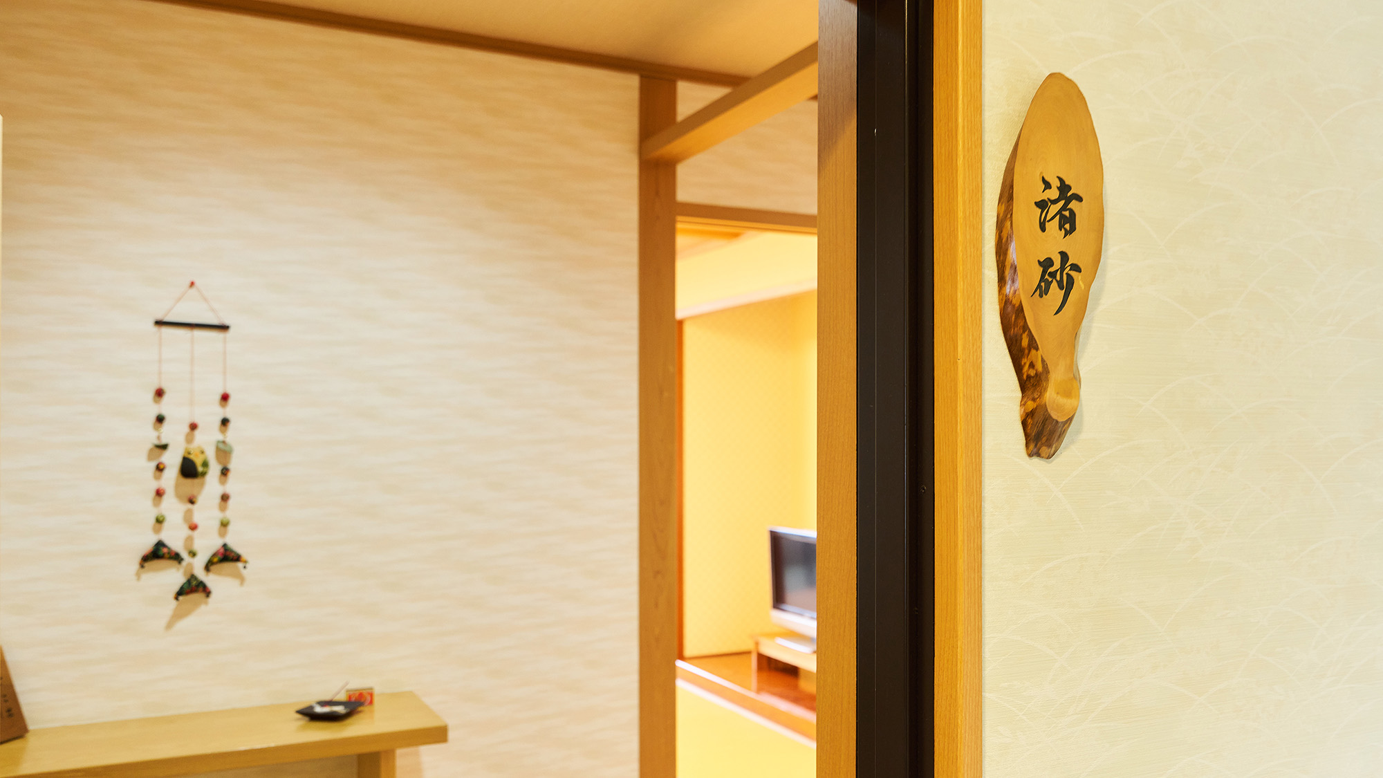 ・【客室／渚砂】当宿で最もリーズナブルな露天風呂付きのお部屋です。ご家族やご友人とお寛ぎください