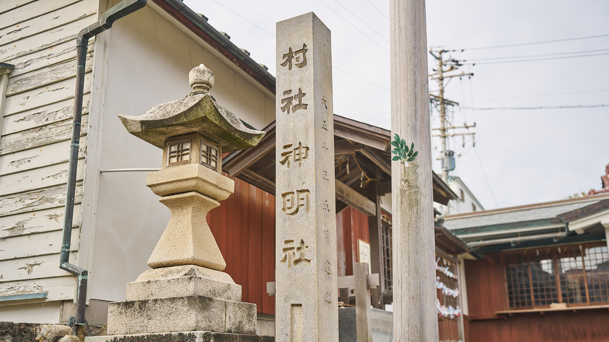 ・【周辺】篠島神明神社は当宿より徒歩約10分にございます。交通安全や海上安全の神が祀られています
