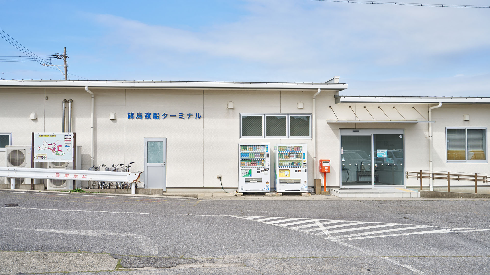 ・【周辺】篠島の玄関口の港には、売店やレンタサイクルを備えた「篠島渡船ターミナル」がございます