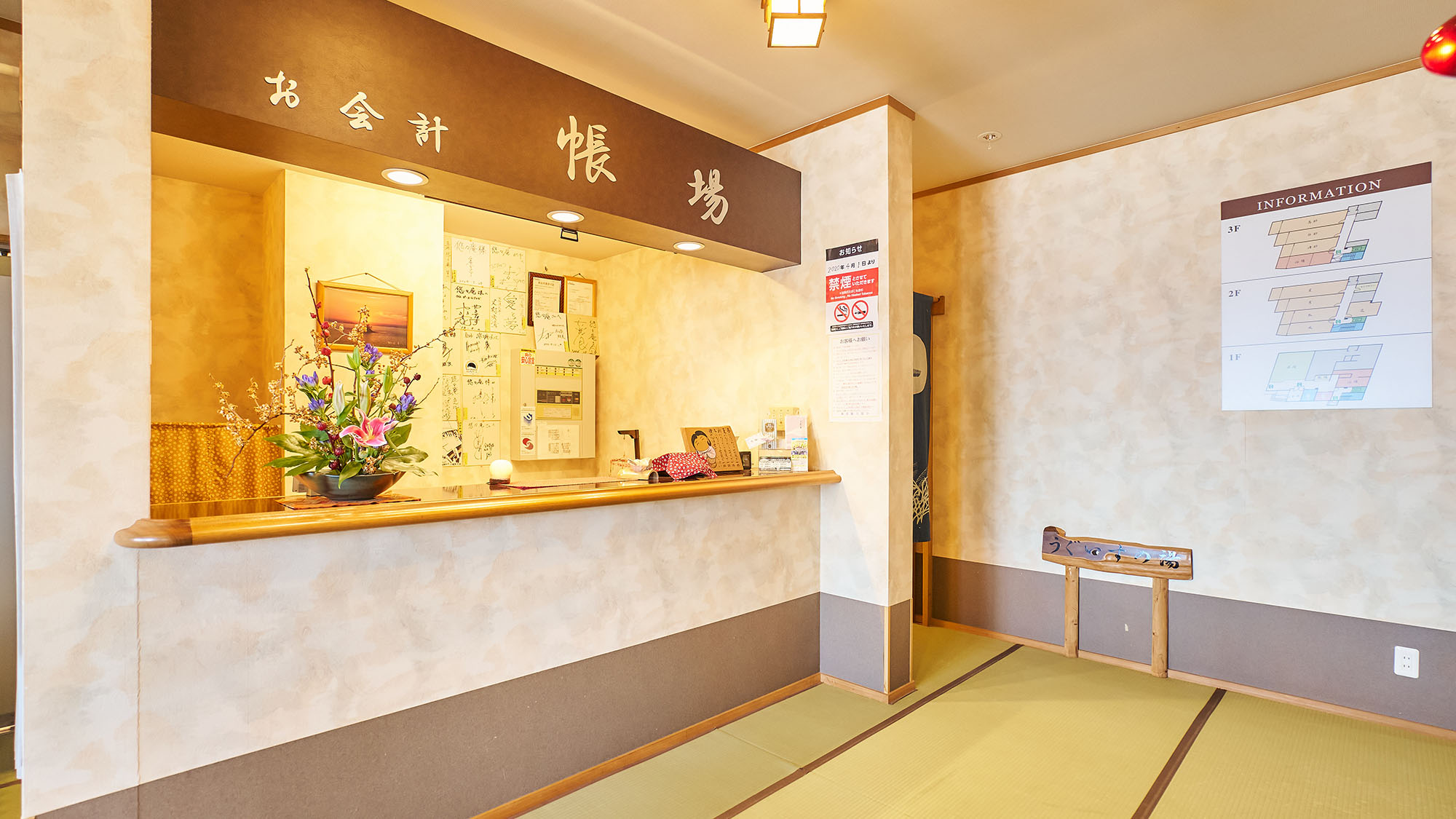 ・【フロント】フロントにはどこか懐かしい雰囲気が漂い、ほっとするような空間となっております