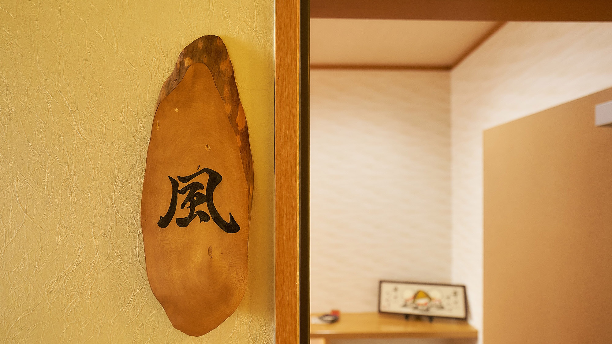 ・【客室／風】2～4名様までご宿泊可能な12畳のお部屋です。カップルやご友人同士でのご宿泊に◎