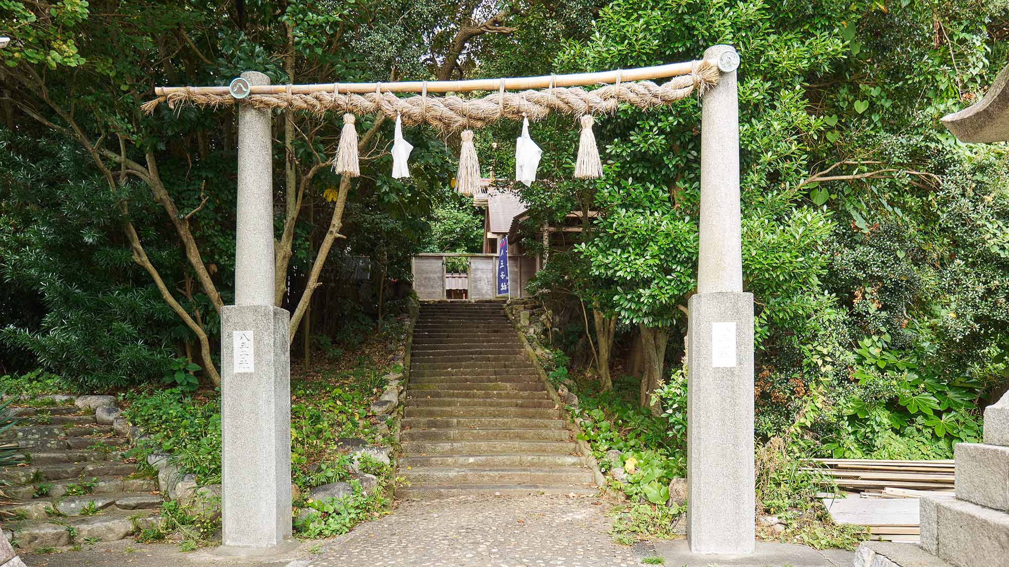 ・【周辺】篠島に2つある神社のうち、八王子社は&ldquo;男宮&rdquo;、神明神社は&ldquo;女宮&rdquo;とされています