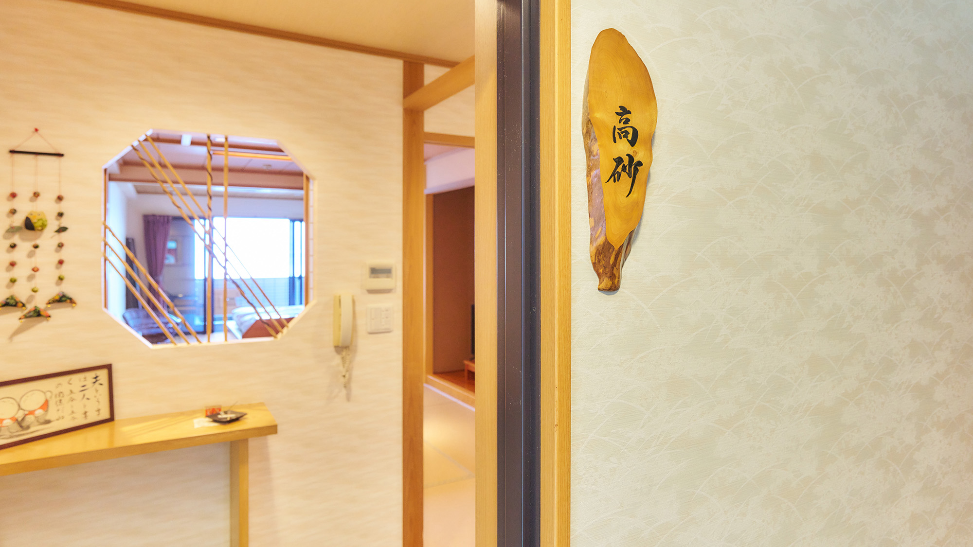 ・【客室／高砂】露天風呂が付いた22畳の和洋室です。6名様まで宿泊可能でグループ旅行にもぴったりです