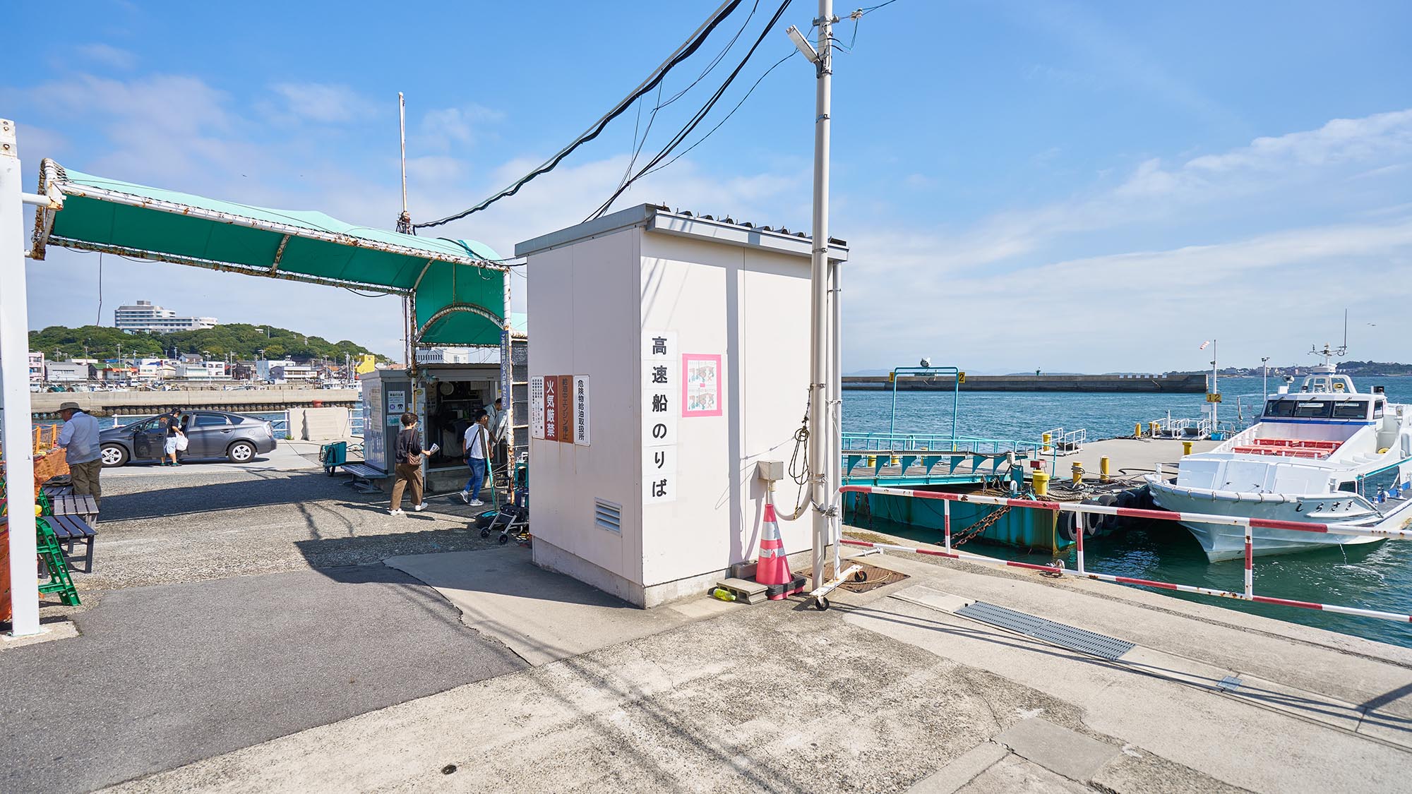 ・【周辺】篠島港～当宿まで送迎サービスがございます。お時間は事前にご相談ください