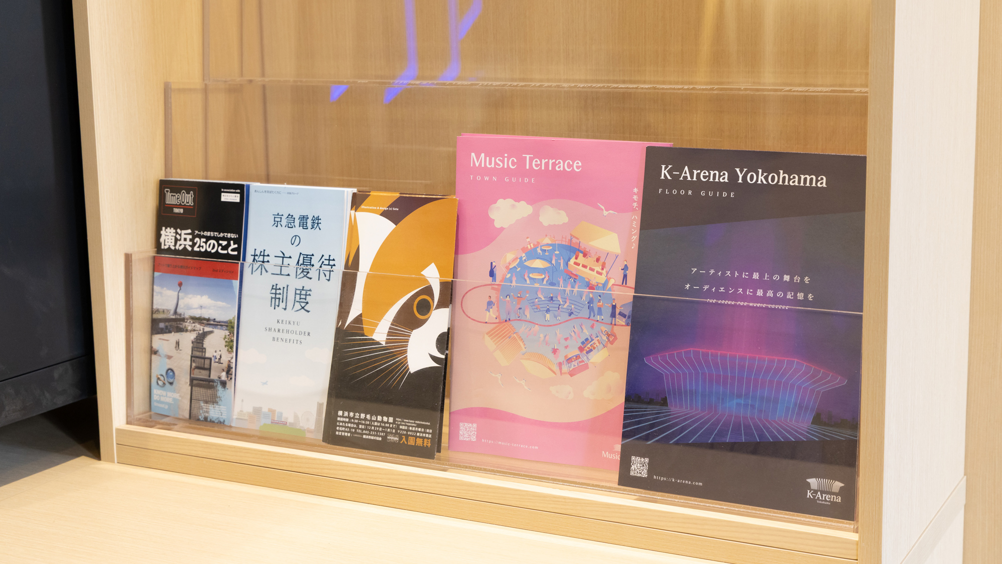 パンフレットラック