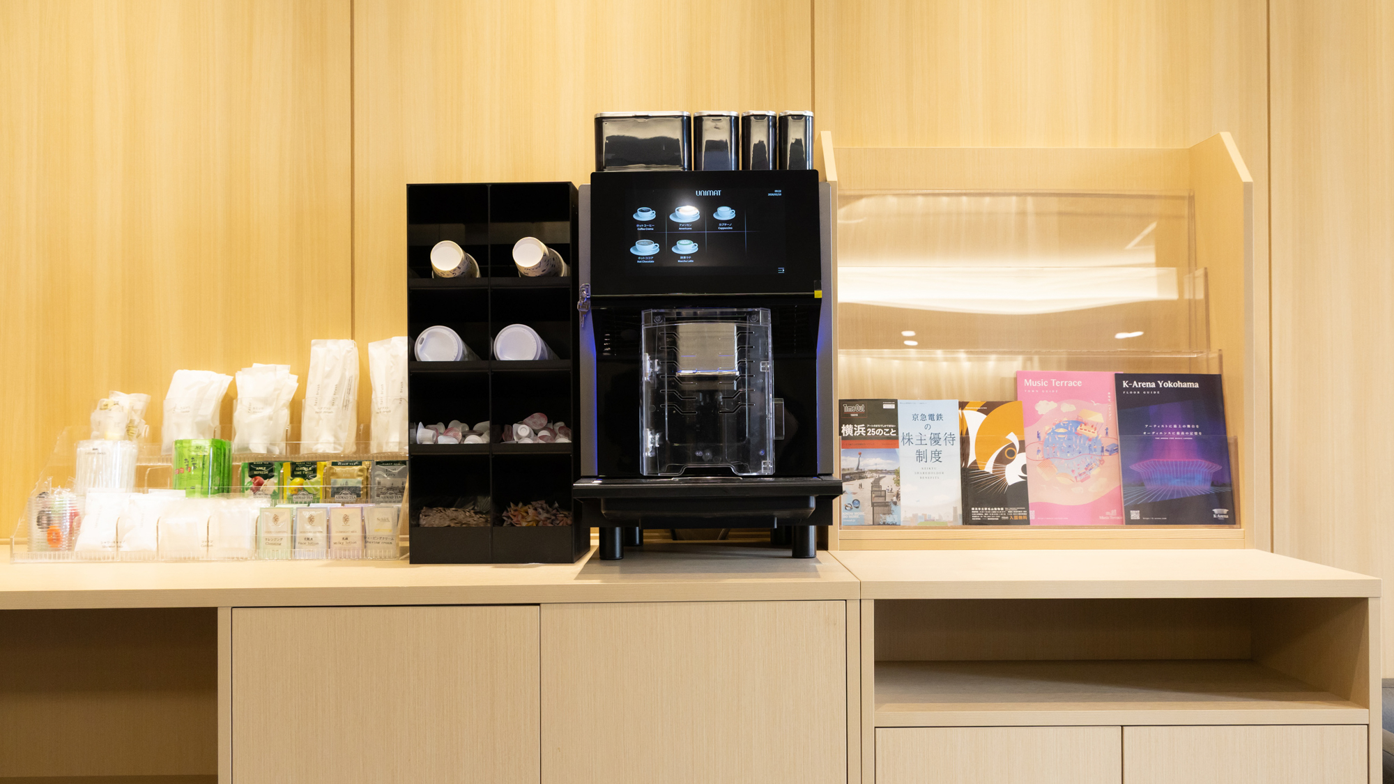 アメニティコーナー