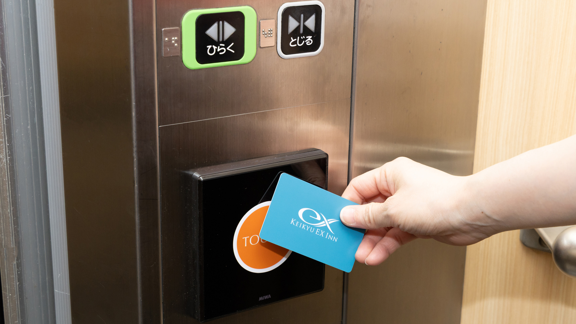 エレベーター内カードキーシステム