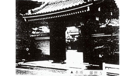 大類五郎左衛門尉行義の流れは、桓武平氏良文流となり家紋は『丸に揚羽蝶紋』を正紋と伝えられている。