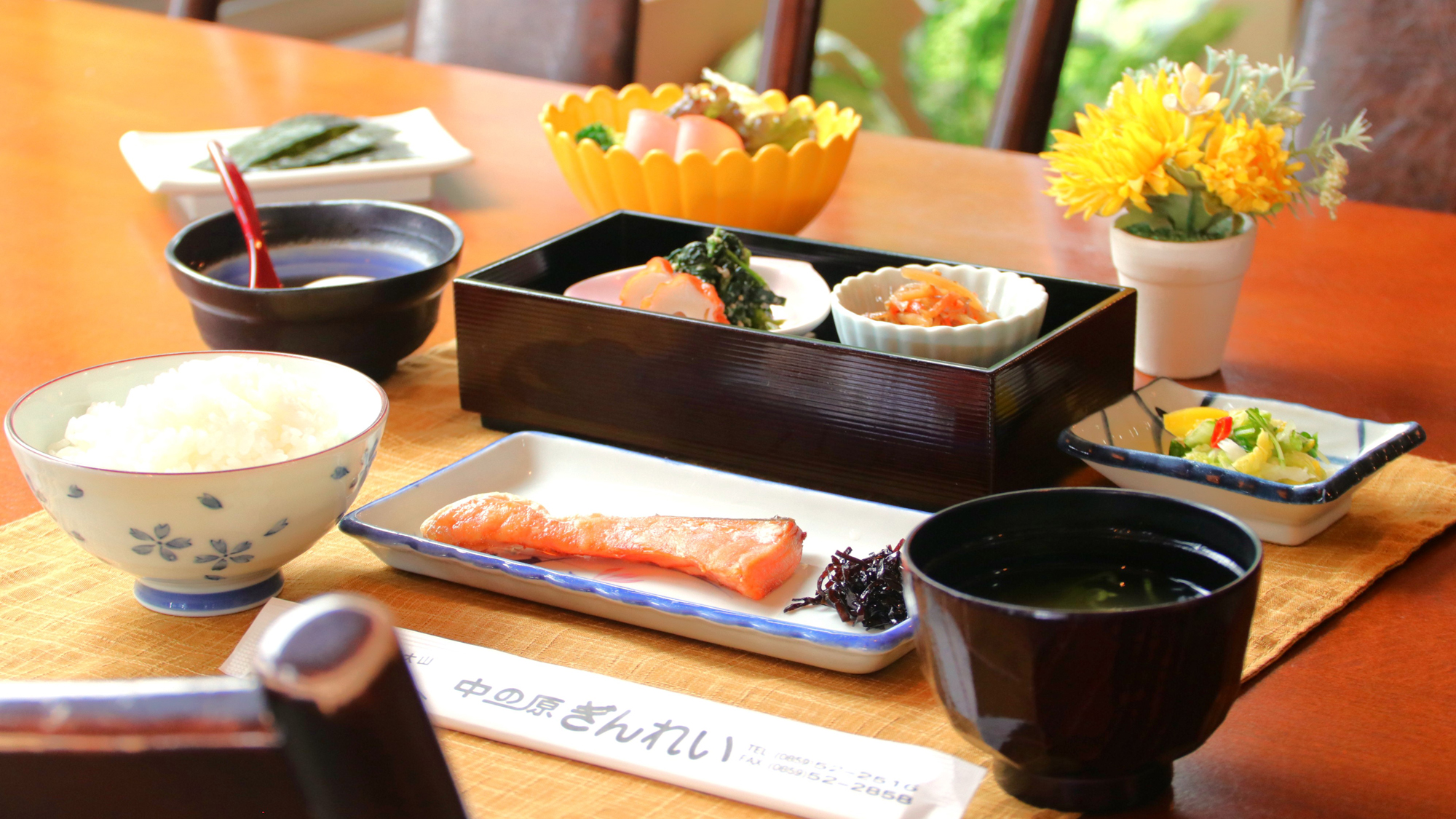 【春～秋】和朝食