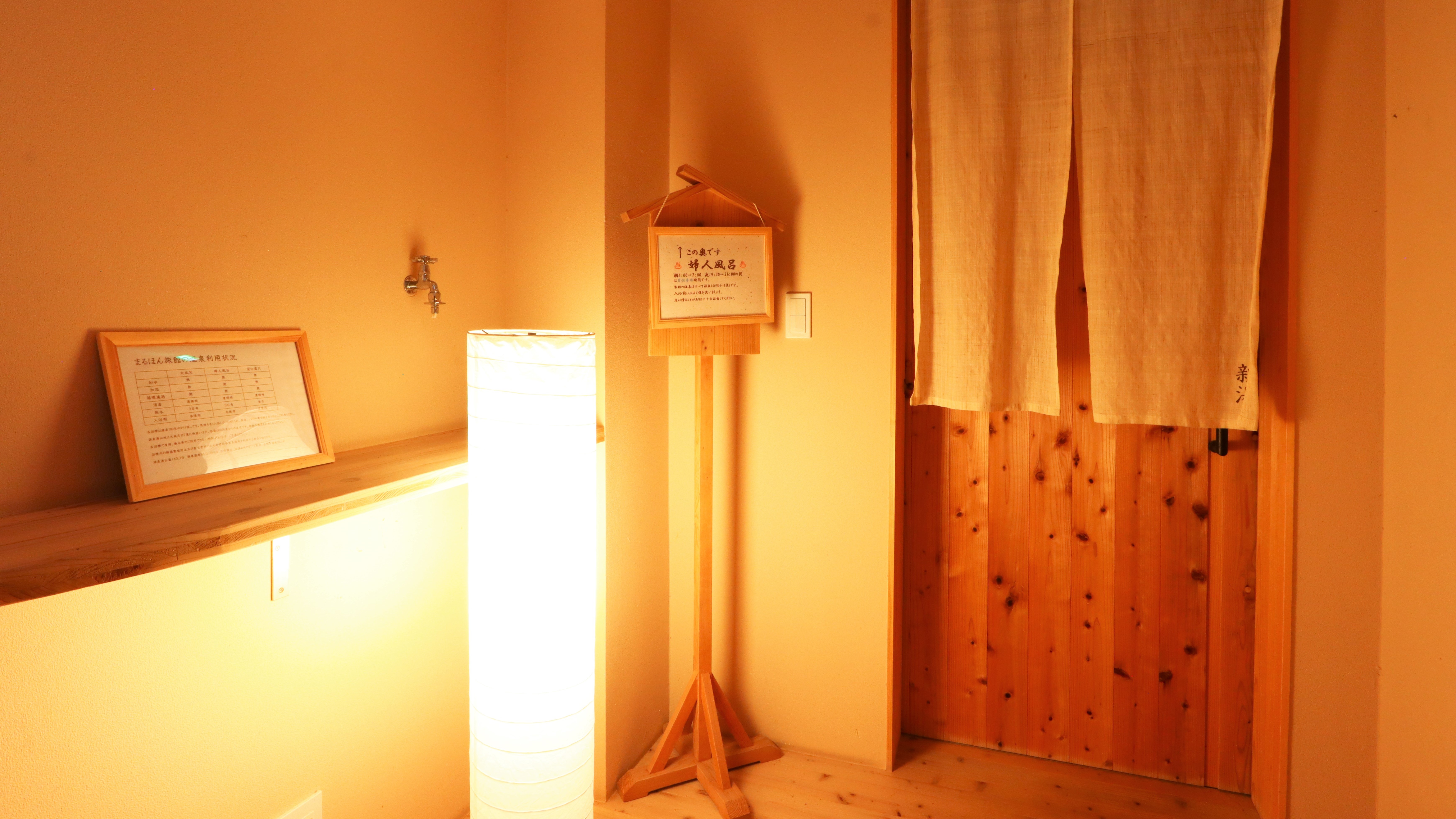 ゆったりな浴室で静かなひと時。