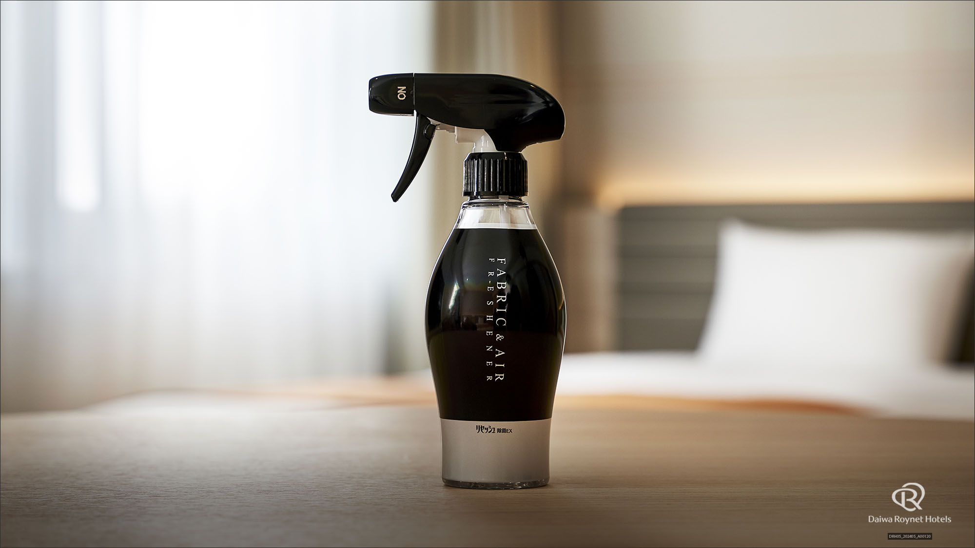 衣類消臭スプレー