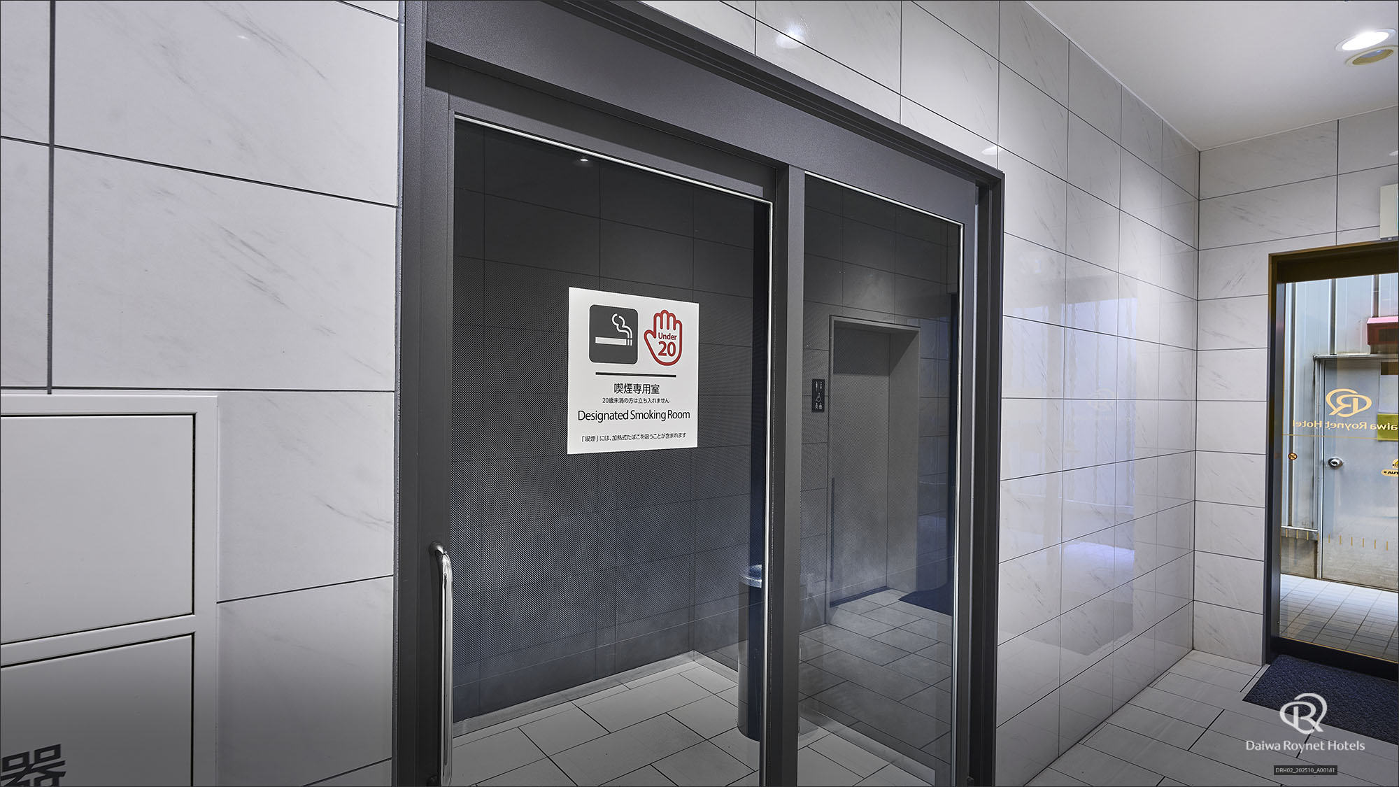 ロビー2（喫煙所）
