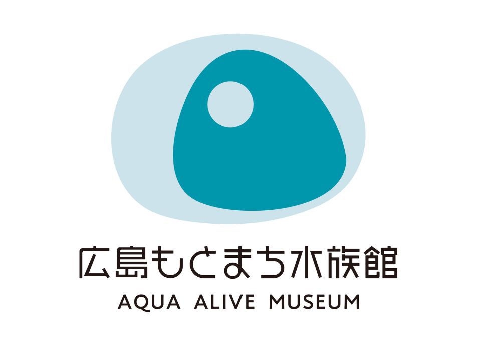 「広島もとまち水族館」チケット付宿泊プラン＜朝食付＞