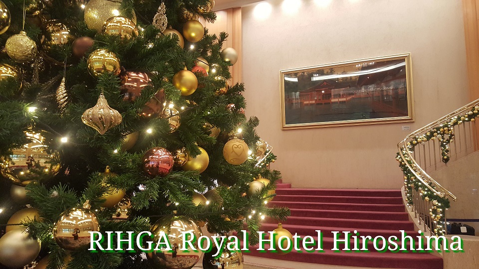 【12月限定】インルームディナー付ステイプラン『ふたりだけのクリスマス』