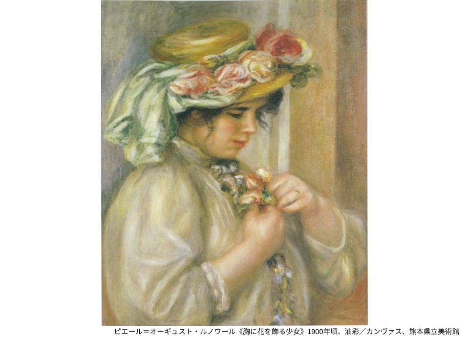 【広島でアートな旅を】ひろしま美術館 特別展 『白の魔法 −モネ、大観も使った最強の色−』