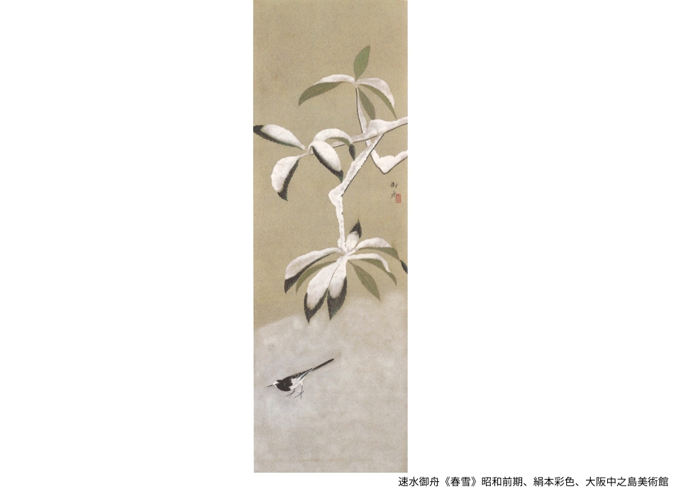 【広島でアートな旅を】ひろしま美術館 特別展 『白の魔法 −モネ、大観も使った最強の色−』