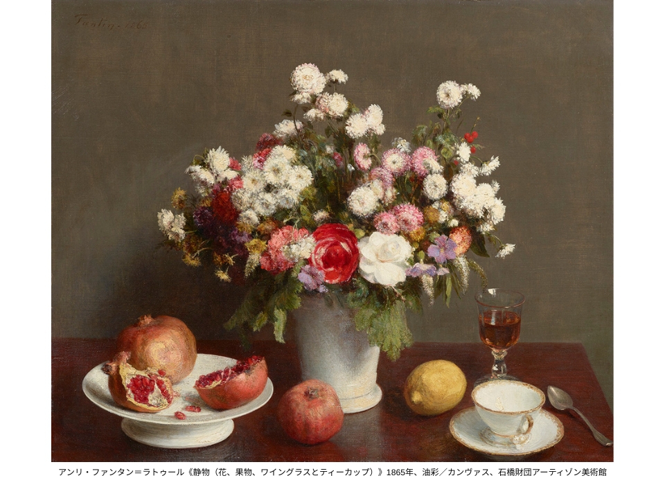 【広島でアートな旅を】ひろしま美術館 特別展 『白の魔法 −モネ、大観も使った最強の色−』