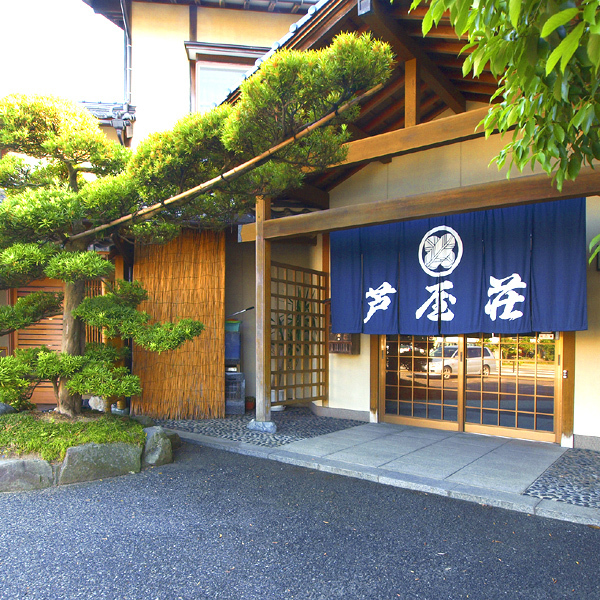 ≪初夏 その日の最良の食材で♪≫　浜坂随一の料理宿ならではのお料理を♪　『　主人におまかせコース　』