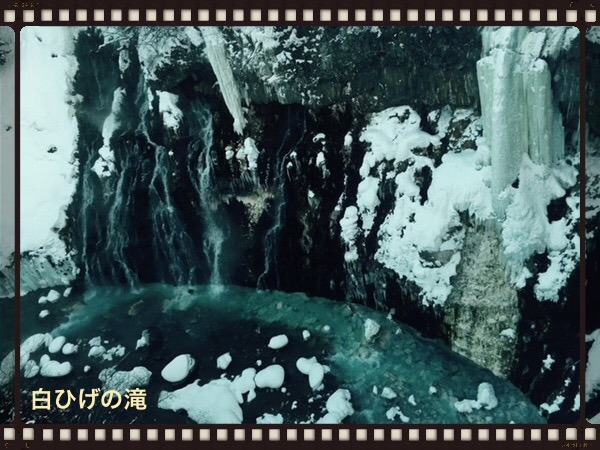 Tùy chỉnh/Xử lý White Beard Falls (Đăng ký Proxy)
