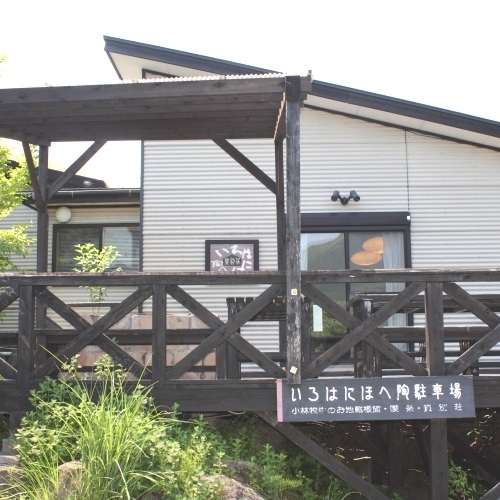 【BBQ★食材付き】手ぶらで簡単＆美味しいバーベキュー！屋根付き貸切スペースで皆で楽しもう