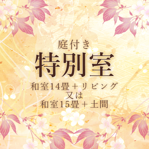 かいひん荘鎌倉 写真 動画 楽天トラベル かいひん荘鎌倉 写真 動画 楽天トラベル