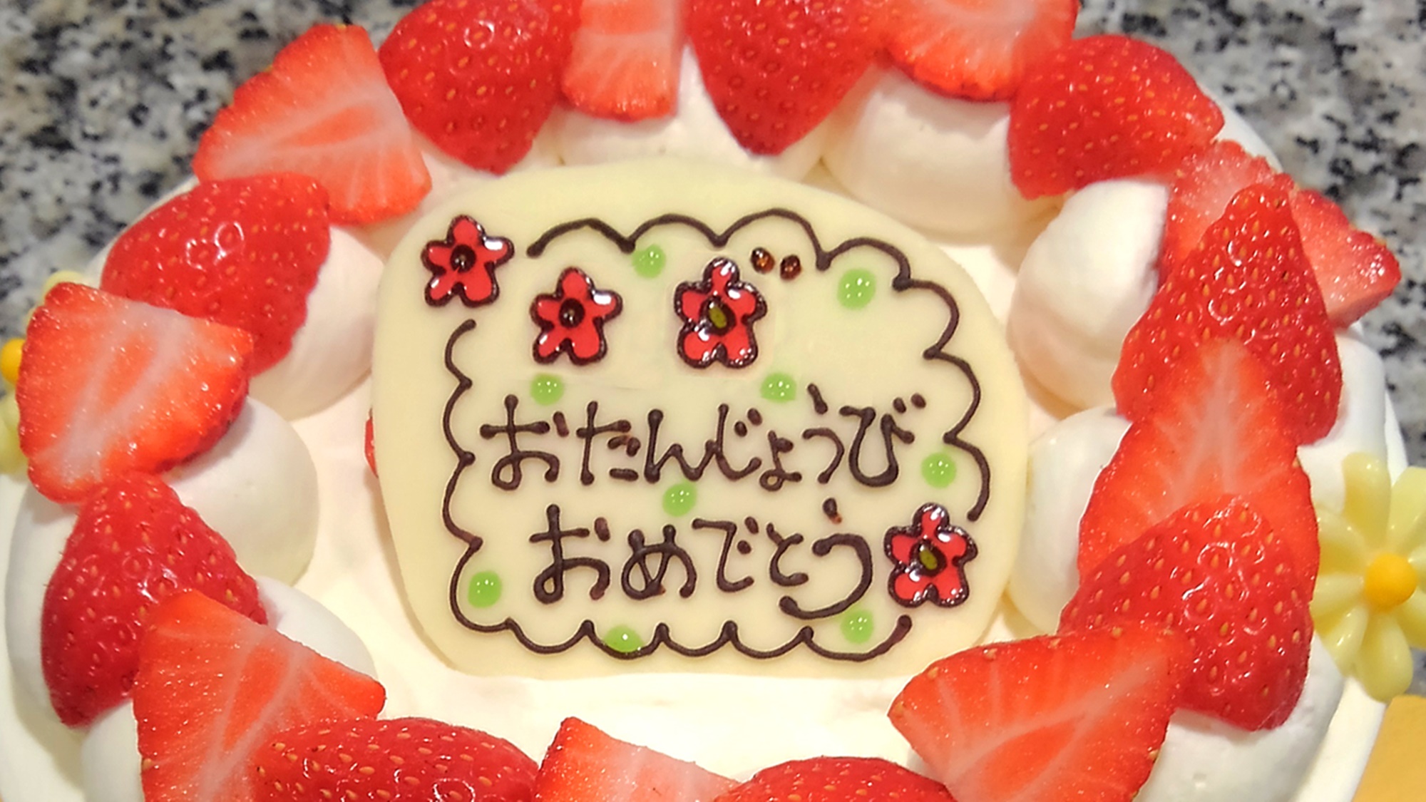*【記念日プラン】ショートケーキ／砂糖は沖縄産黒糖を使用。材料にこだわった美味しいケーキです。