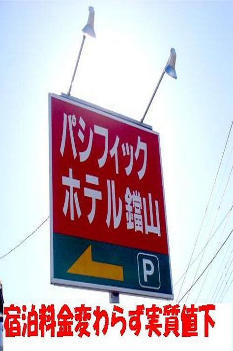 写真3